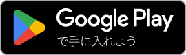 まつばや公式エムスマートアプリ Google Play