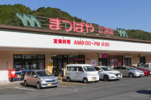 まつばや江迎店