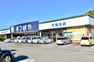 まつばや六仙寺店