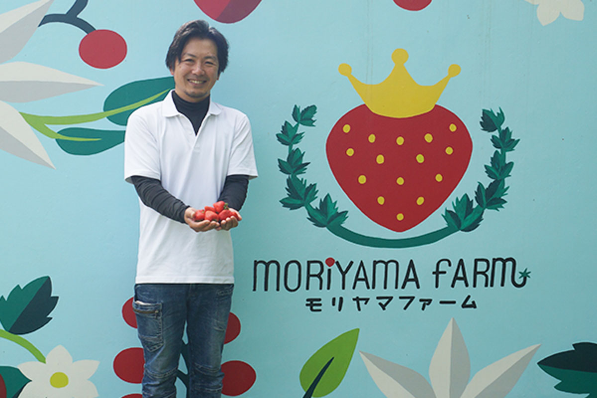 モリヤマファーム 様